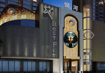 特克斯KTV荤台花场男公关服务好-银河国际KTV花场消费点评